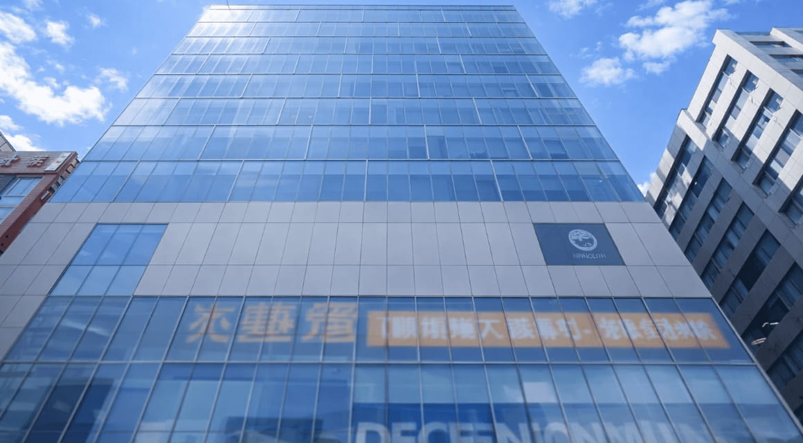 椽智商務科技法律事務所