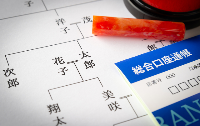 台湾の銀行預金・金融資産の相続手続き
