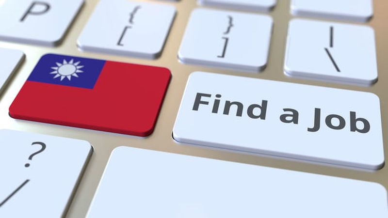 台湾の就業ゴールドカード：高度人材への戦略的選択肢